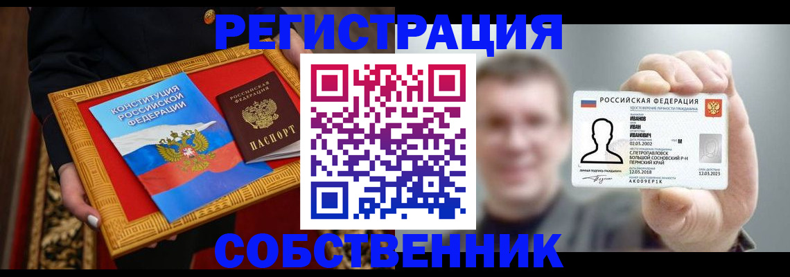 найти адрес прописки в Костроме
