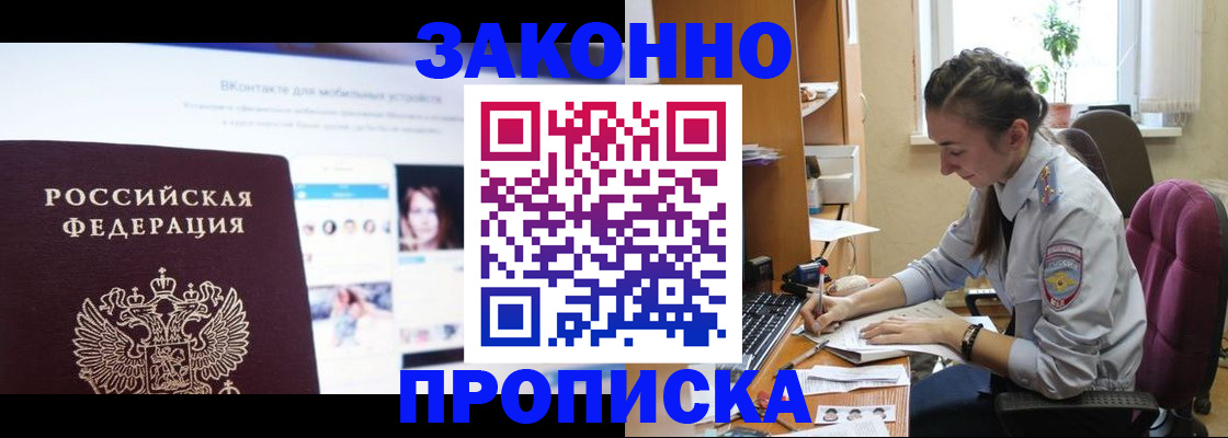 регистрация для школы в Костроме