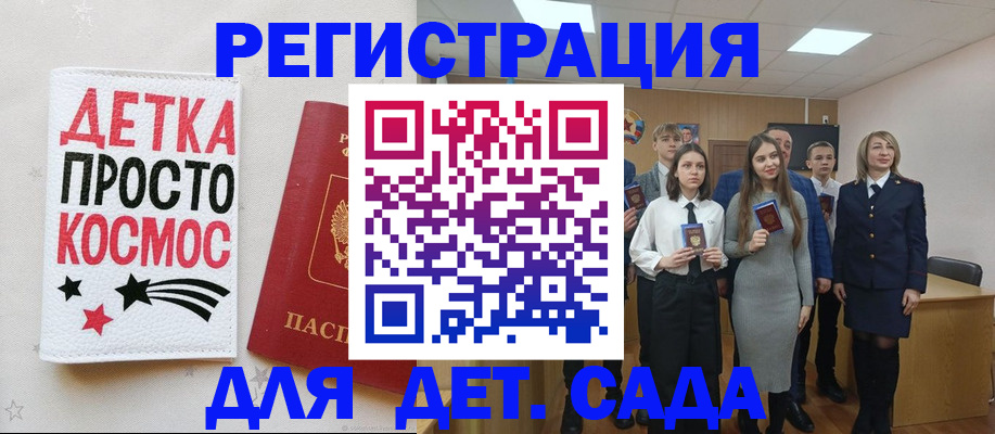 регистрация для школы в Костроме
