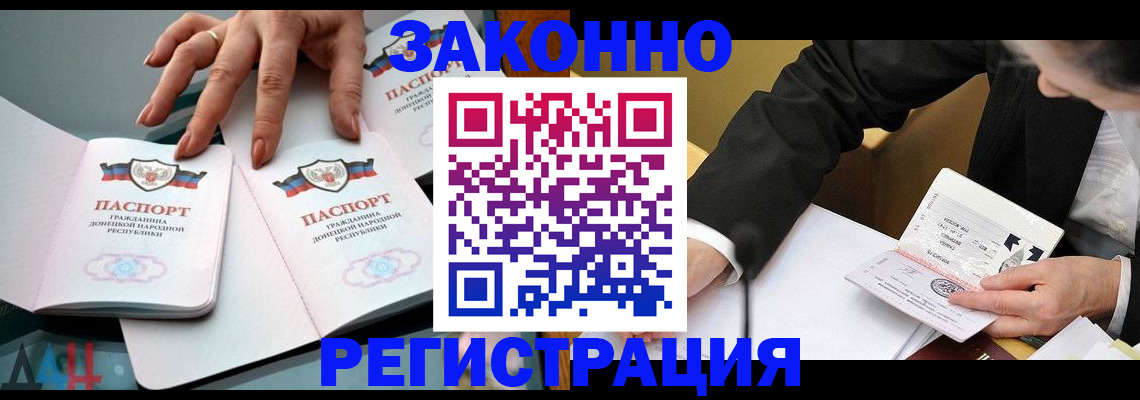 прописка иностранных граждан в Костроме