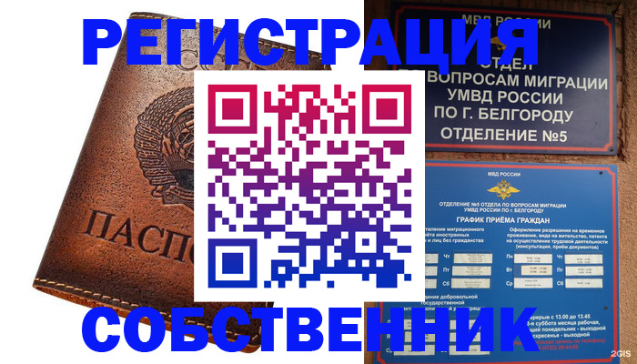 регистрация для дет. сада в Костроме