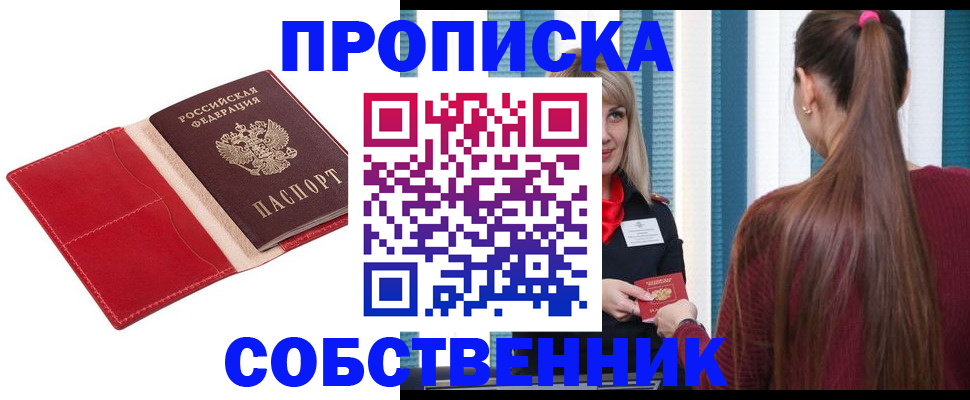 регистрация в Костроме