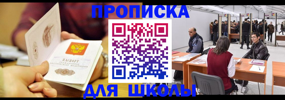 форма 3 в Костроме
