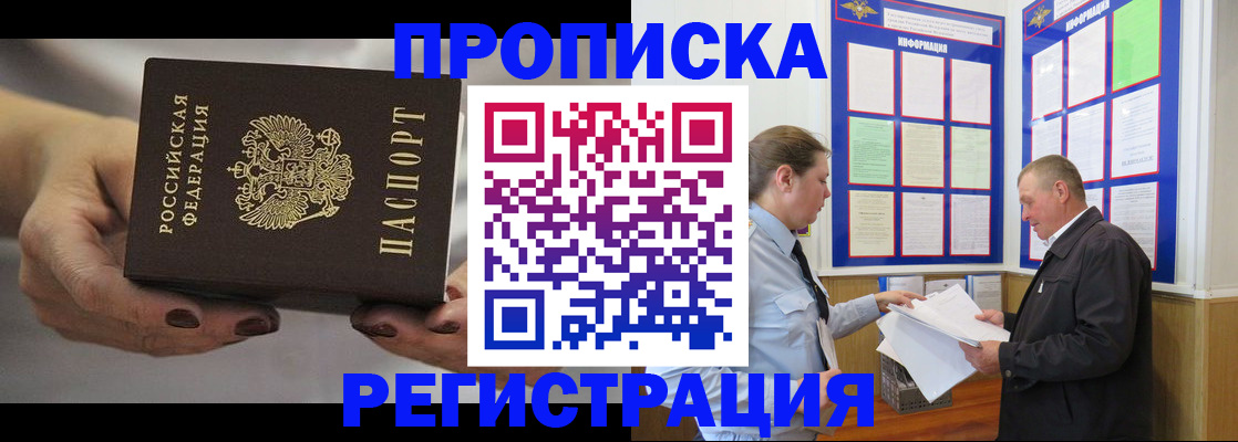 временная регистрация собственник в Костроме